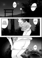 Battle Bondage