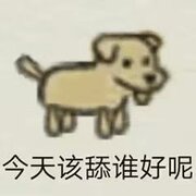 chumenjianxi