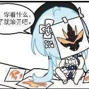 cyberangel