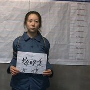 prison girls