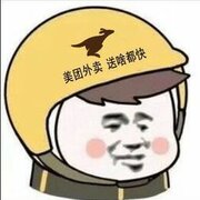 小白菜