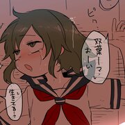 MiyutoTats5