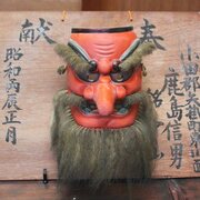 tengu_mountain
