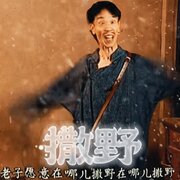 LUYU