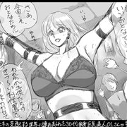 Yumiella