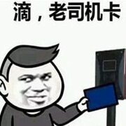 wenweneryaforever